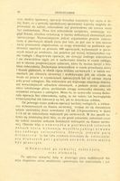 podręcznik_Jana_E._Kossakowskiego__1949_r._str._62..jpg